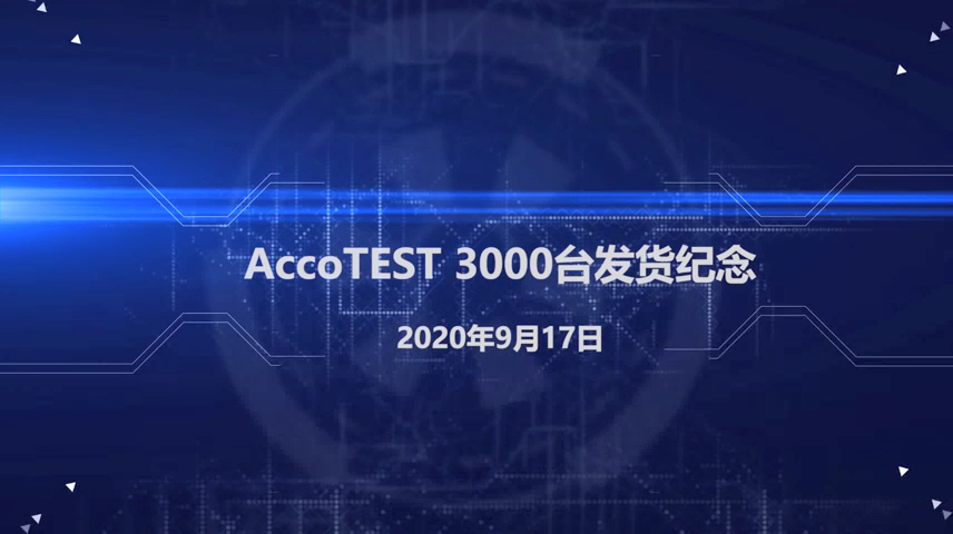 AccoTEST the 3000<sup>th</sup> Tester Delivery