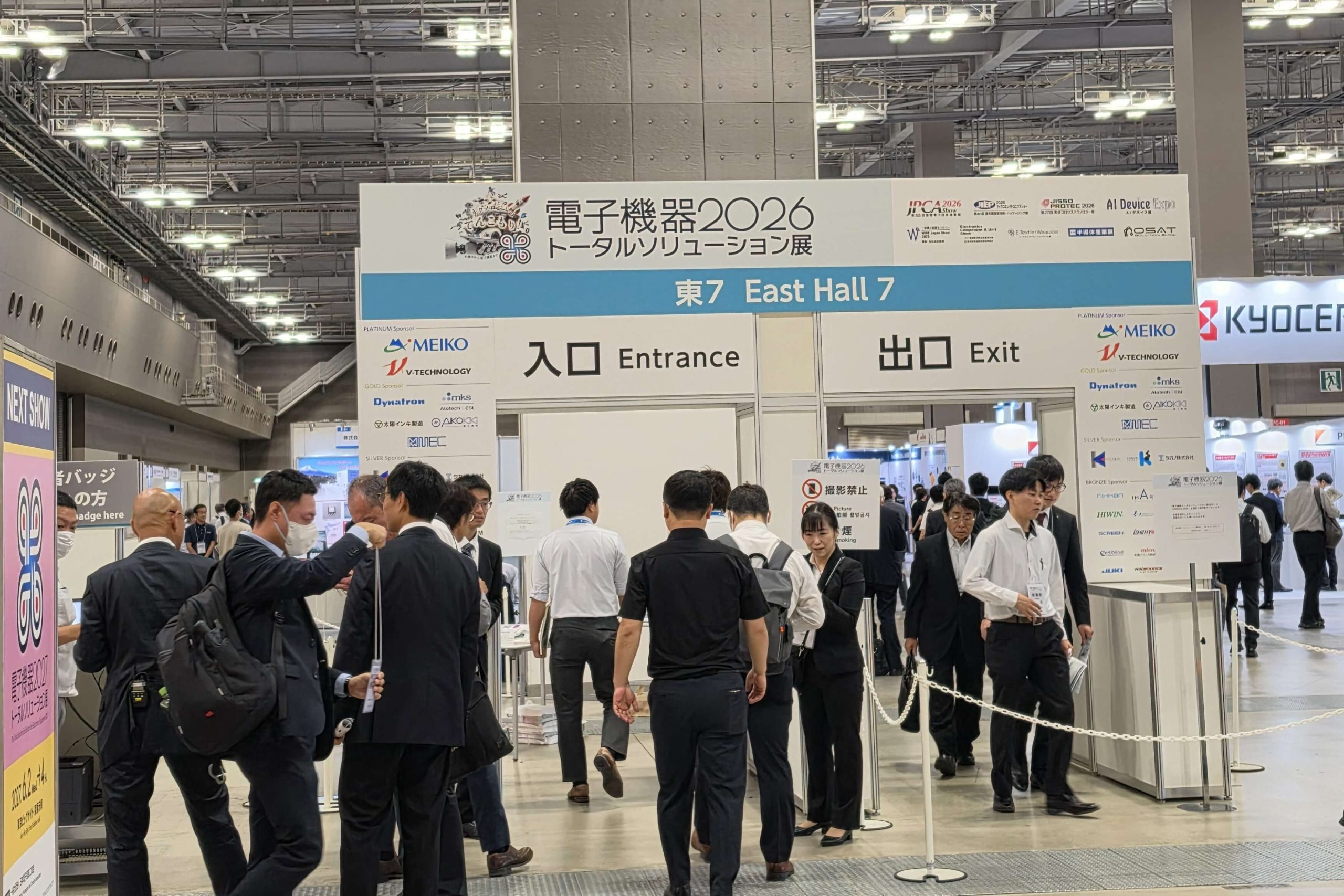 The JPCA Show, Microelectronics Show, OSAT Solution Show and more, all under one roof.